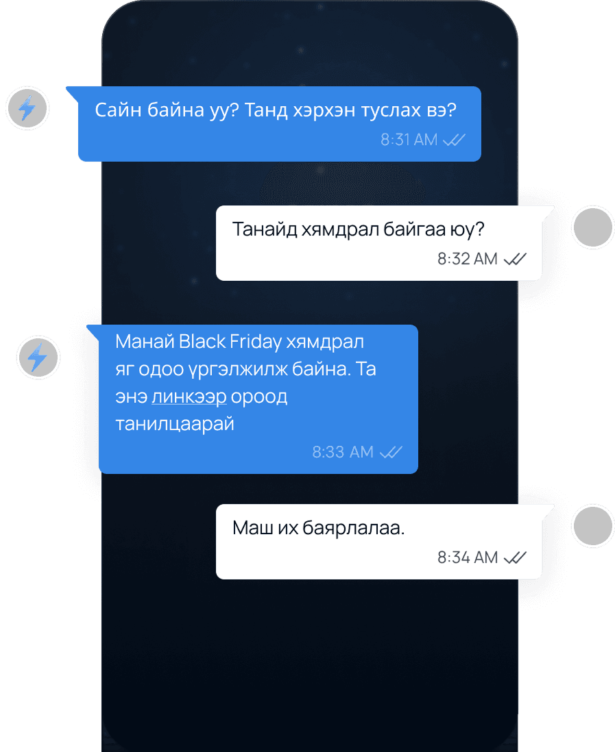AI Chatbot